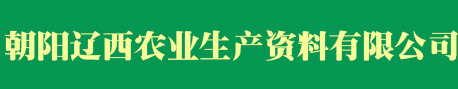 邢臺市華業(yè)通信設備有限公司